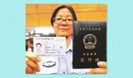 通行证最新爆料信息,权威爆料揭示政策调整与未来趋势