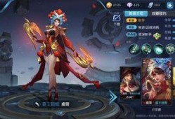 王者荣耀皮肤最新爆料被罚款,官方因违规罚款